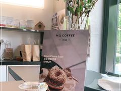 -明谦·Coffee&Cocktail Bar(美您公园店)