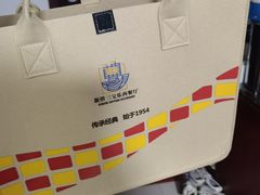 -新侨三宝乐面包店(崇文门店)