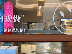 -佩家私房烘焙(宝龙店)