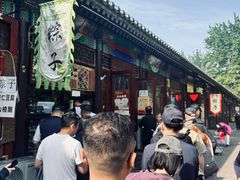 -李小老烧饼(常营民族家园店)