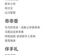 -西湖游船