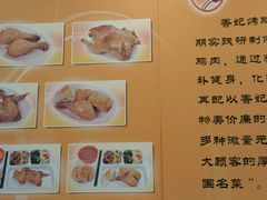 -香妃烤鸡(西单店)