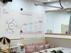 -菲司迪托育园(蛇口店)