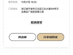 -海底捞火锅(江北万达商业广场店)