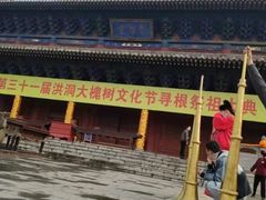 -大槐树寻根祭祖园