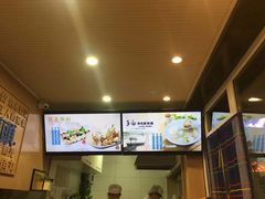 -手劲鱼丸馄饨铺(哈一百店)