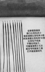 点击看大图 -3AM·S HAIR SALON烫发染发接发