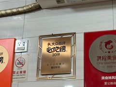 -夏记粉店(黄兴路步行街店)