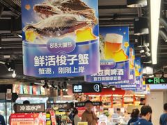 -盒马鲜生(双清路店)