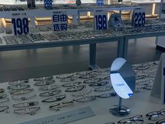 -老仙配镜厂(北京沙河人民公社大食堂店)