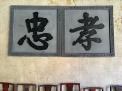 -初溪土楼群