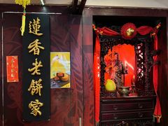 -香港蓮香樓(中環店)