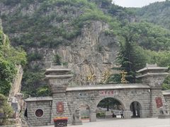 -鹤壁淇县云梦山
