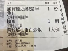 -顺轩海鲜火锅酒家