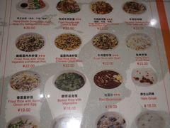 菜单-古井假日酒店-古井面馆•淮上豆府(长江东路店)