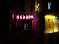 -桥岚·巷子鲜河豚鱼(专门店)