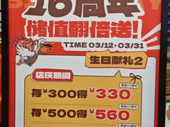 -鸣记脆皮烤鱼(亿合城店)