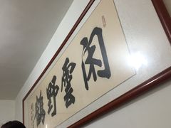 -赵家牛肉砂锅(台西三路店)