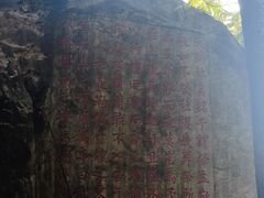-乌山风景区