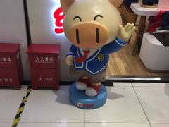 -宝大祥青少年儿童购物中心(南京东路店)