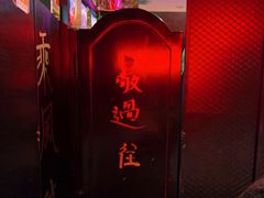 -浪起·江湖菜馆(陶瓷路店)