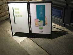 -时间仓(月湖公园店)