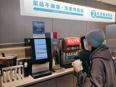 -半天妖烤鱼(西直门凯德mall店)