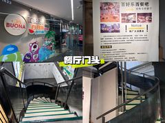 -百好乐宠物友好餐厅(朝外大街店)