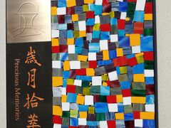 -静安区少年儿童图书馆(康定东路)