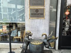 -缸鸭狗(天一广场店)