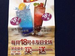 -华莱士·全鸡汉堡(光华路店)