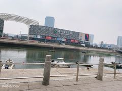 -琴岛之星摩天轮