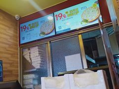 -尊宝比萨(中山八店)