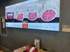 -前门·鲜肉火锅(长风店)