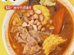 -嗨皮儿·现蒸面皮(抄纸巷店)