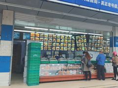 -宫廷糕点铺(双林中横路店)