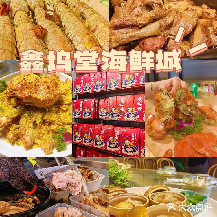 来厦门旅游必吃的几家海鲜店