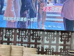 -烤肉宛饭庄(北新桥店)