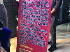 -傅强排骨(成都总店)