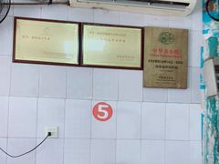 -阿池碎肉拌面