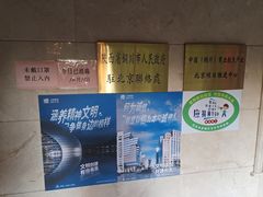 -玉华宫宾馆·餐厅(铜川驻京办店)