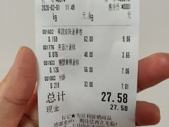-北京稻香村(白纸坊店)