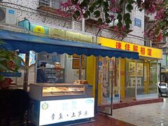 门面-铭聚章鱼土笋冻(松柏店)