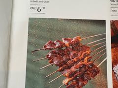 -黑公羊新疆菜(人和店)