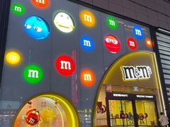 -m豆巧克力世界(上海世茂广场店)