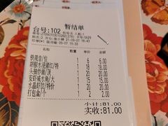 -虾饺妹·粤式手工点心(水荫路店)