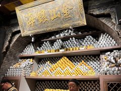 -协同庆钱庄博物馆