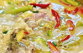 Stinky Mandarin Fish Pot