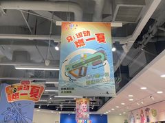 -TOYSRUS玩具反斗城(深圳布吉万象汇店)