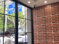 -小方的面(徐家汇店)